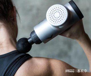 筋膜枪到底有没有用？哪个牌子好用？四款实测推荐